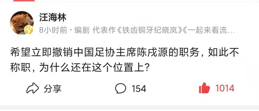 当伯利决定聘请波特出任切尔西的主帅时，很多人都觉得很惊讶。